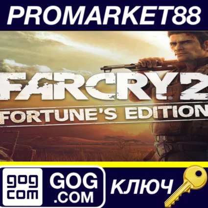 ⭐ Far Cry 2: Fortune's Edition GOG КЛЮЧ 🔑 GLOBAL