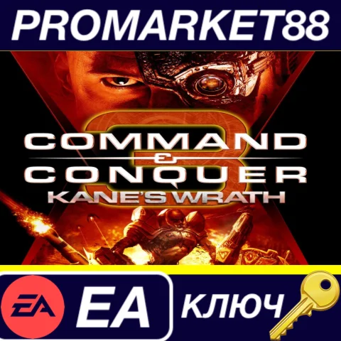 ⭐ Command & Conquer 3 - Kane's Wrath DLC EU EA App КЛЮЧ