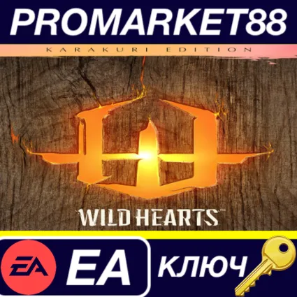 ⭐ WILD HEARTS Karakuri Edition EA App КЛЮЧ 🔑 GLOBAL