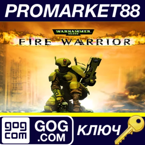 ⭐Warhammer 40,000: Fire Warrior GOG КЛЮЧ GLOBAL