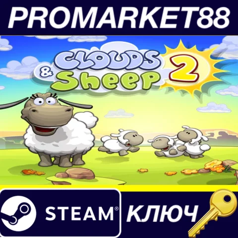 ⭐ Clouds and Sheep 2 Steam КЛЮЧ  GLOBAL