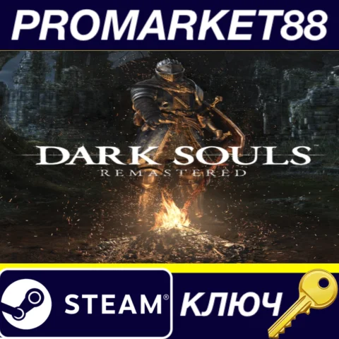 ⭐ Dark Souls: Remastered Steam КЛЮЧ  ТУРЦИЯ