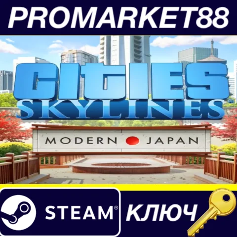 ⭐ Cities: Skylines - Content Creator Pack: Modern Japan