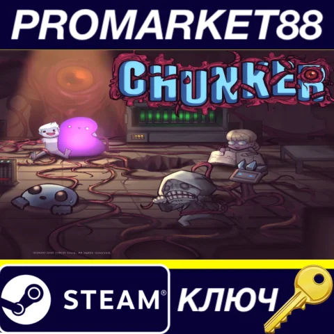 ⭐ Chunker Steam КЛЮЧ  GLOBAL