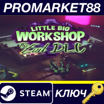 ⭐ Little Big Workshop - The Evil DLC Steam КЛЮЧ 🔑 GLOBAL