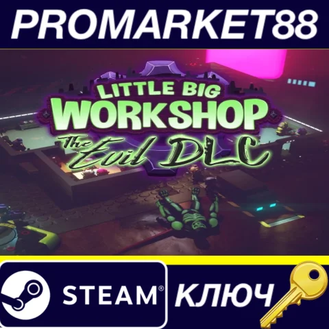 ⭐Little Big Workshop - The Evil DLC Steam КЛЮЧ GLOBAL