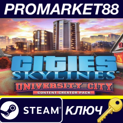 ⭐ Cities: Skylines - Content Creator Pack: University C
