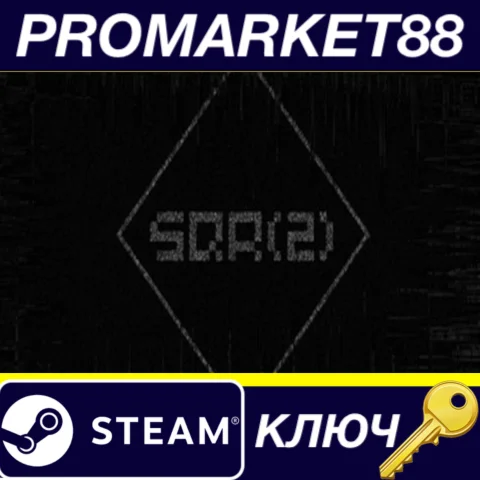 ⭐ SQR 2 Steam КЛЮЧ  GLOBAL