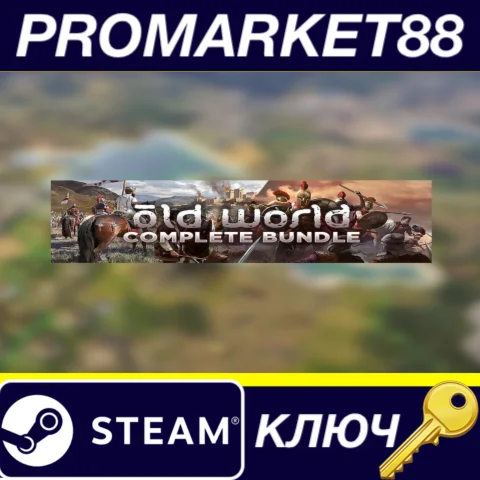 ⭐Old World Ultimate (2022) Steam КЛЮЧ GLOBAL