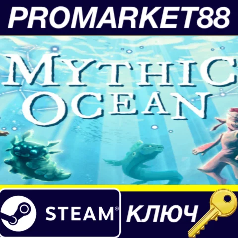 ⭐ Mythic Ocean Steam КЛЮЧ  GLOBAL
