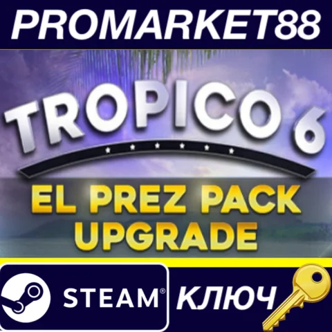⭐ Tropico 6 - El Prez Edition Upgrade DLC Steam КЛЮЧ