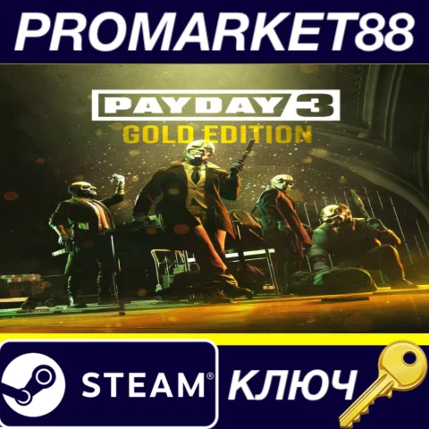 ⭐ PAYDAY 3 Gold Edition Steam КЛЮЧ  АРГЕНТИНА