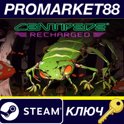 ⭐ Centipede: Recharged Steam КЛЮЧ  GLOBAL