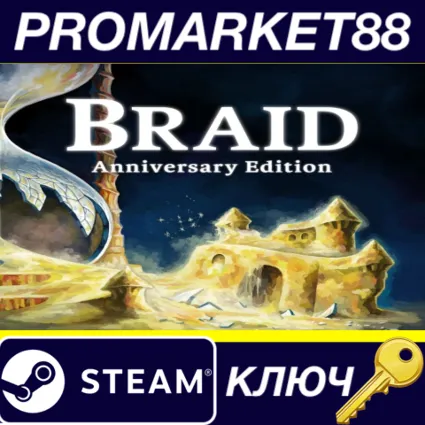 ⭐ Braid Anniversary Edition Steam КЛЮЧ 🔑 GLOBAL