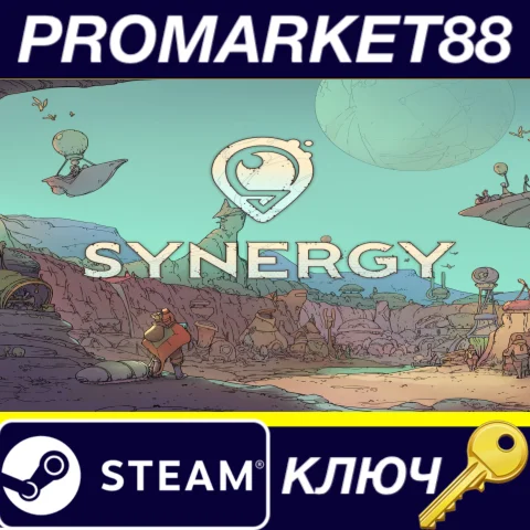 ⭐ Synergy Steam КЛЮЧ  GLOBAL