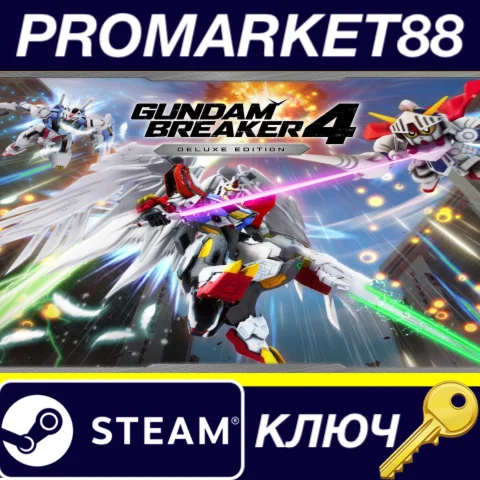 ⭐GUNDAM BREAKER 4 Deluxe Edition Steam КЛЮЧ EU+US