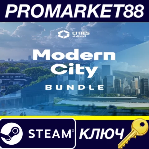 ⭐ Cities: Skylines II - Modern City Bundle DLC EU Steam