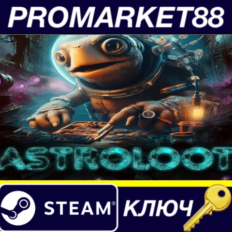 ⭐ Astroloot Steam КЛЮЧ  GLOBAL