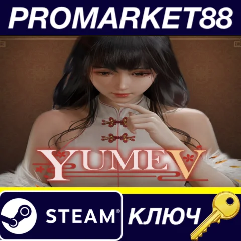 ⭐ YUME 5 Steam КЛЮЧ  GLOBAL