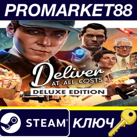 ⭐Deliver at all Costs Deluxe Edition Steam КЛЮЧ EU+US