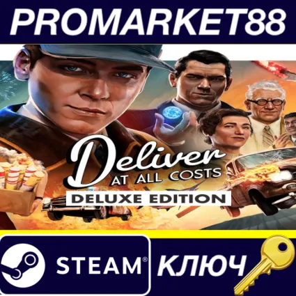 ⭐ Deliver at all Costs Deluxe Edition Steam КЛЮЧ 🔑 EU+US