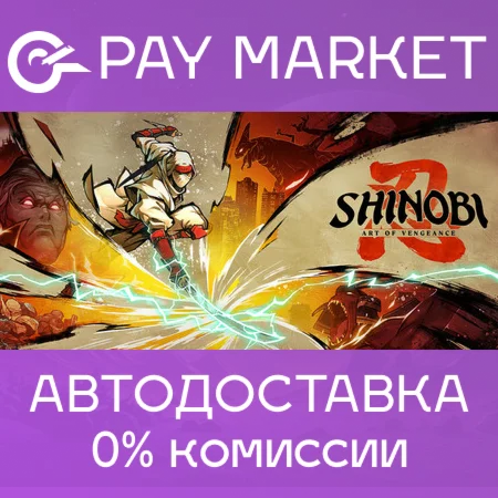 SHINOBI: Art of Vengeance Digital Deluxe Edi| RU Steam