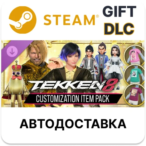 TEKKEN 8 — набор предметов для персонализацииSteam