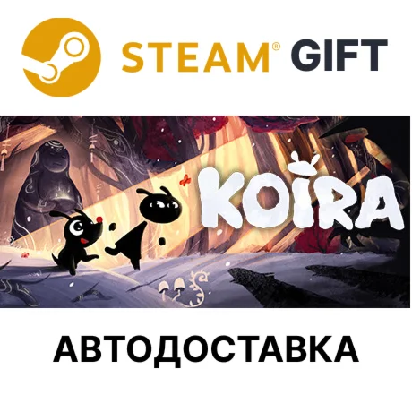 KoiraSteam GIFTВыбор РегионаАВТО