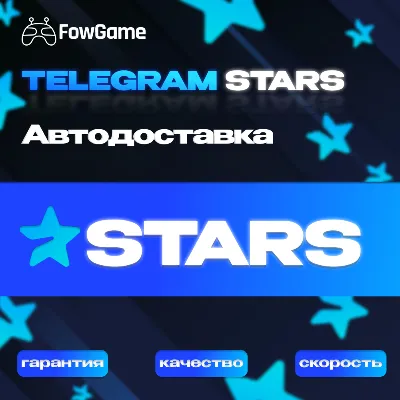 🚀АВТО-ДОСТАВКА⭐ТЕЛЕГРАМ ЗВЕЗДЫ⭐&nbsp;ПО&nbsp;@USERNAME