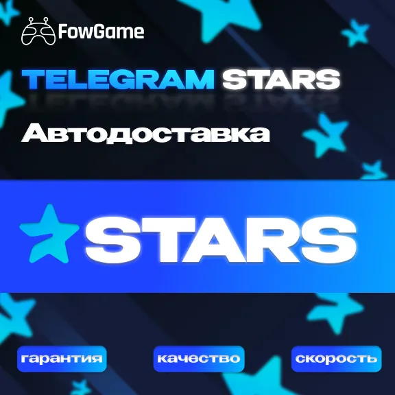 🚀АВТО-ДОСТАВКА⭐ТЕЛЕГРАМ ЗВЕЗДЫ⭐&nbsp;ПО&nbsp;@USERNAME