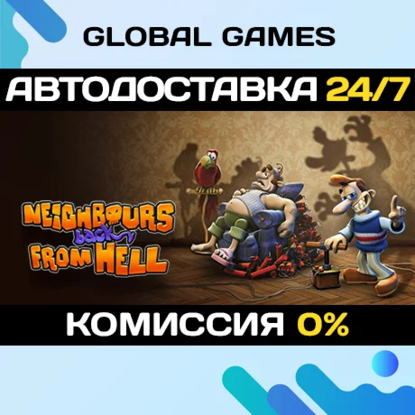 Neighbours back From HellSteam Ключ РФ+СНГ