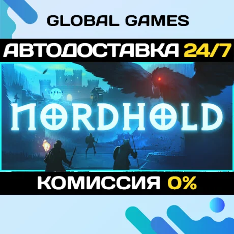 Nordhold STEAM GIFT АВТОДОСТАВКА0%