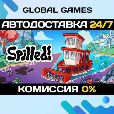 Spilled! STEAM GIFT АВТОДОСТАВКА0%