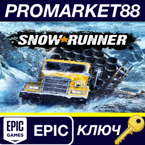 ⭐ SnowRunner EU Epic Games КЛЮЧ  ЕВРОПА