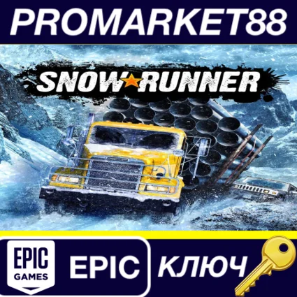 ⭐ SnowRunner EU Epic Games КЛЮЧ 🔑 ЕВРОПА