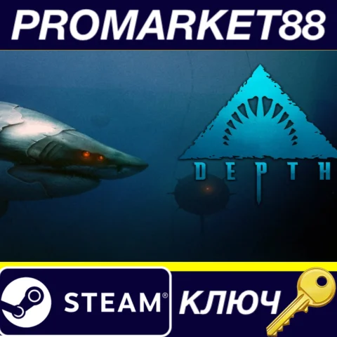 ⭐ Depth Steam КЛЮЧ  GLOBAL