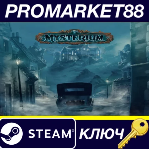 ⭐Mysterium - Secrets & Lies DLC Steam КЛЮЧ GLOBAL