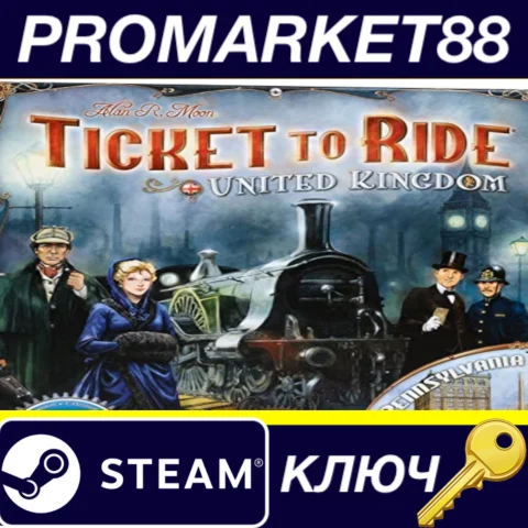 ⭐Ticket to Ride - United Kingdom DLC Steam КЛЮЧ GLOBA
