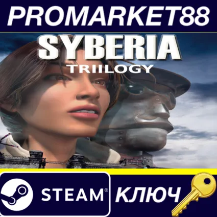 ⭐ Syberia Trilogy Pack Steam КЛЮЧ 🔑 GLOBAL