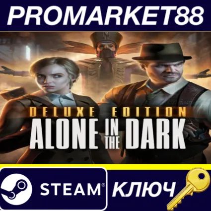 ⭐ Alone in the Dark Deluxe Edition EU Steam КЛЮЧ 🔑 ЕВРОП