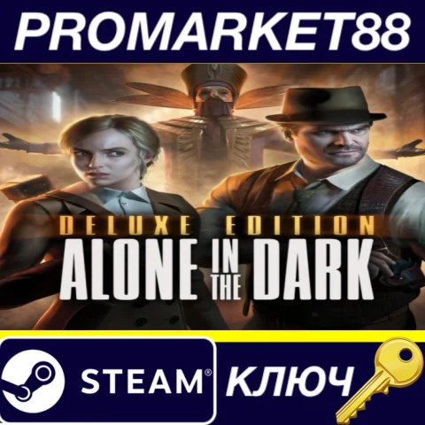 ⭐Alone in the Dark Deluxe Edition EU Steam КЛЮЧ ЕВРОП