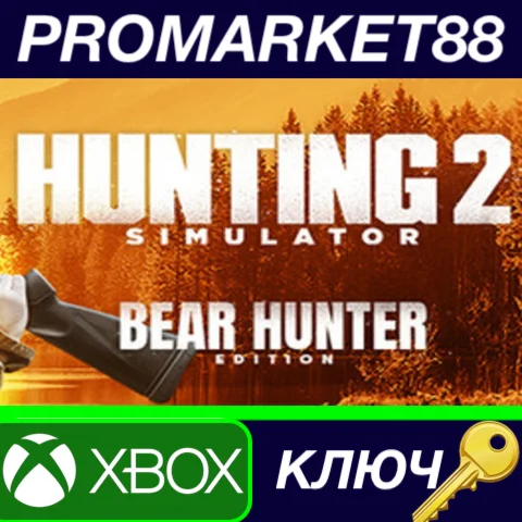 ⭐ Hunting Simulator 2 Bear Hunter Edition AR Xbox One К