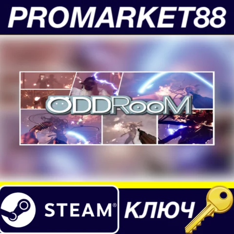 ⭐ ODDRooM Steam КЛЮЧ  GLOBAL