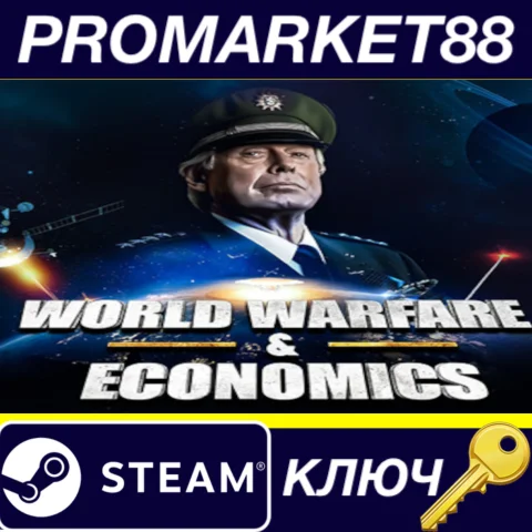 ⭐World Warfare & Economics Steam КЛЮЧ GLOBAL
