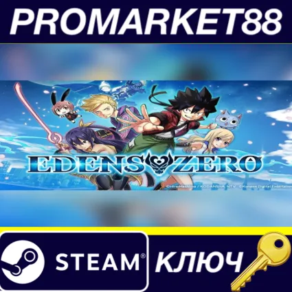 ⭐ EDENS ZERO Steam КЛЮЧ 🔑 EU+US