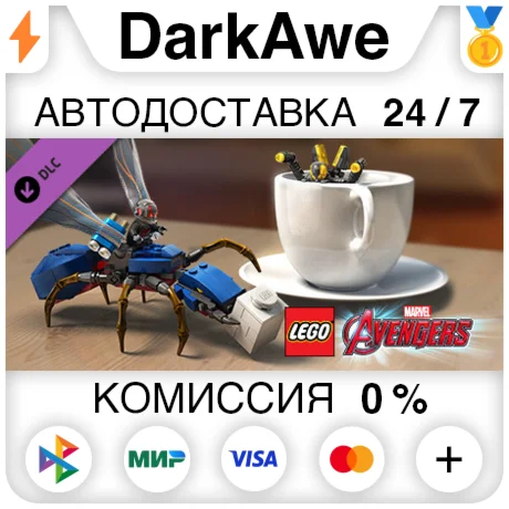 LEGO® MARVEL's Avengers DLC - Marvel’s Ant-Man Pack️