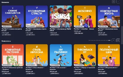 💎 Sims 4 ВСЕ ДОПОЛНЕНИЯ/НАБОРЫ/КАТАЛОГИ 🔥 6 мес-10 лет 💎