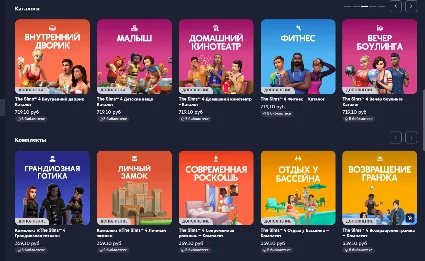 💎 Sims 4 ВСЕ ДОПОЛНЕНИЯ/НАБОРЫ/КАТАЛОГИ 🔥 6 мес-10 лет 💎