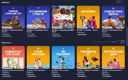 💎 Sims 4 ВСЕ ДОПОЛНЕНИЯ/НАБОРЫ/КАТАЛОГИ + 🔥 КОМПЛЕКТЫ 💎