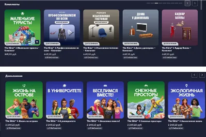 💎 Sims 4 ВСЕ ДОПОЛНЕНИЯ/НАБОРЫ/КАТАЛОГИ + 🔥 КОМПЛЕКТЫ 💎